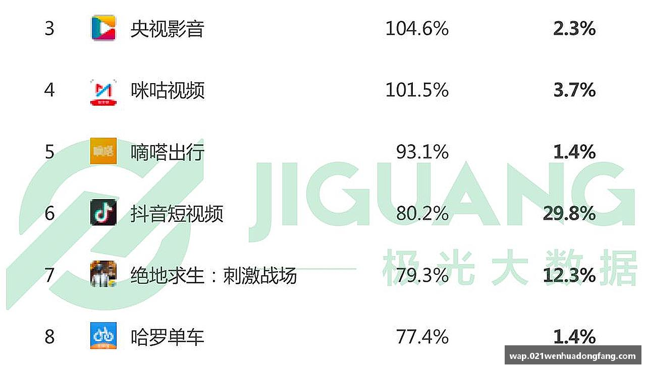 jn江南·体育登录入口力量源自团结，胜利因我们！